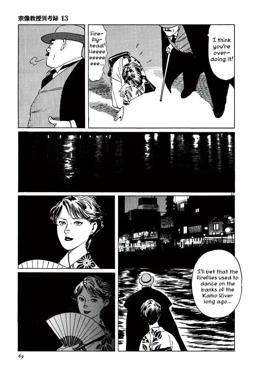 Munakata Kyouju Ikouroku Chapter 39.3 19